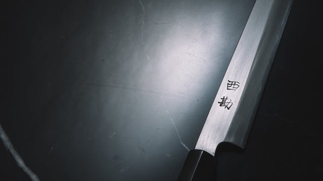 包丁 | 西勘本店